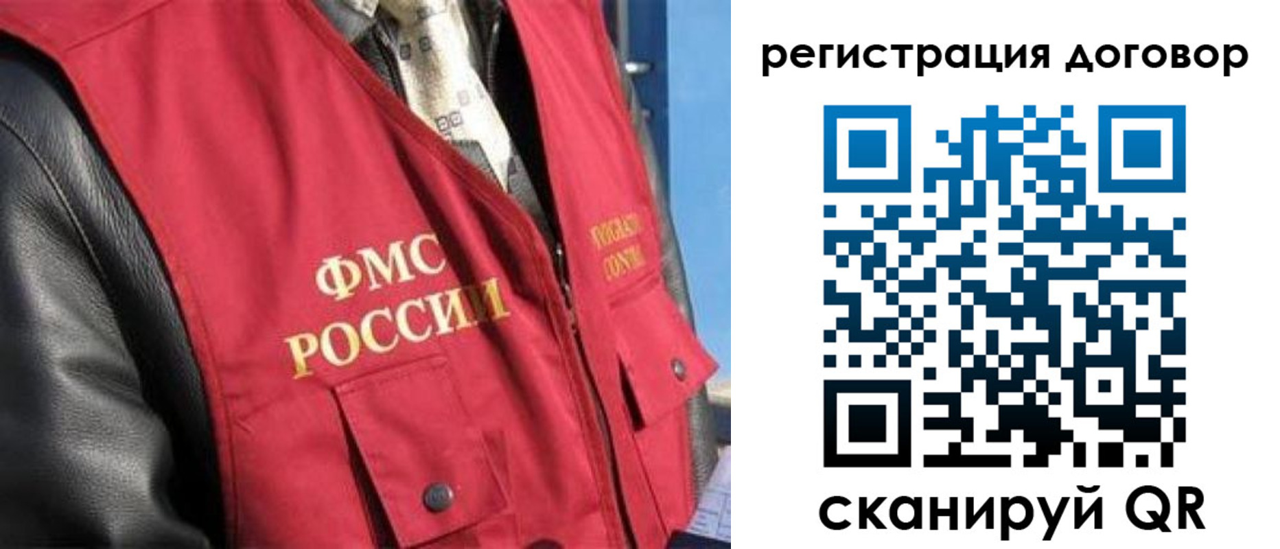 пропишу в квартире в Орске