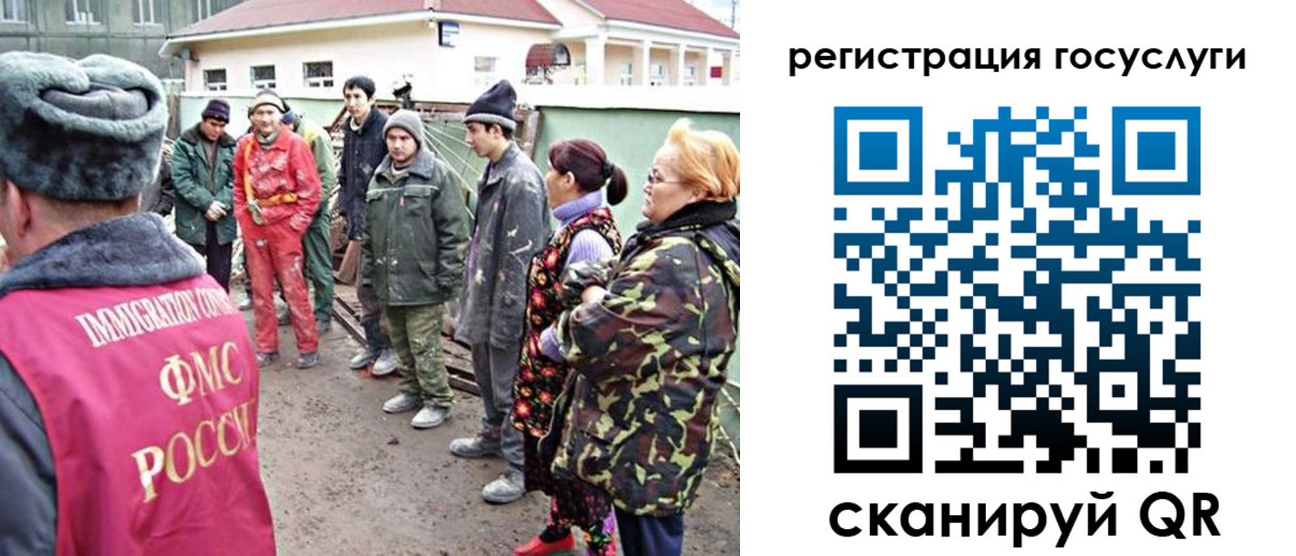 найти адрес прописки в Орске
